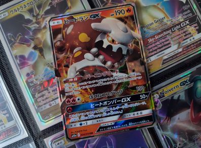 Heatran GX ! Double Rare ! from GG End Set ! 2019 ! Japanese Pokemon Card !
