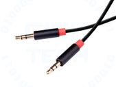 2 Metres Premium Auxiliary Audio Cable 3.5mm Jack
