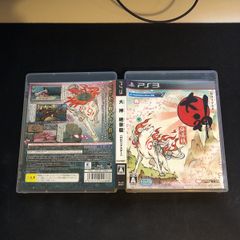 Okami HD Ps3
