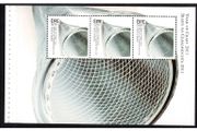 2011 Ireland Year of Craft in Ireland Commemorative Stamp Booklet Pane featuring Glass Mint Never Hinged (MNH). Hibernian HP200