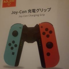 Nintendo Switch Battery Grip Joycon Charger