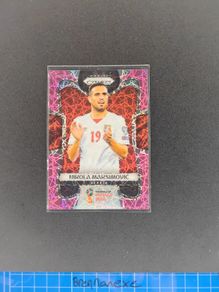 Nikola Marksimovic prink lazer Prizm world cup 2018