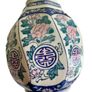 Vintage Ginger Jar Image 2