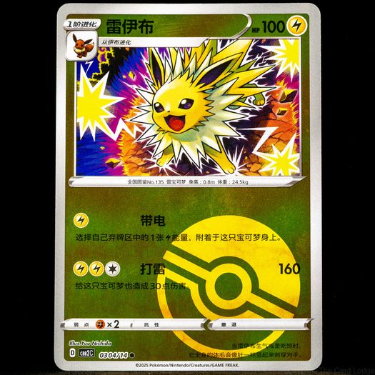 140+ Pokemon Cards - Various Sets WOTC Vintage Modern Rare Holo Reverse Holo Ultra Rare 1999 2026 / See Description