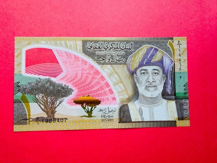 Oman  1. Rial  2025  Pick 56.  COMMEMORATIVE First Polymer Bank Note From Oman ( Uncirculated )