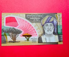 Oman  1. Rial  2025  Pick 56.  COMMEMORATIVE First Polymer Bank Note From Oman ( Uncirculated )