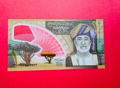 Oman  1. Rial  2025  Pick 56.  COMMEMORATIVE First Polymer Bank Note From Oman ( Uncirculated )