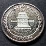 United Kingdom 1967 Medal - William Shakespeare BCS 6 Britannia Commemorative Society (41 Grams .999 Silver) Image 5