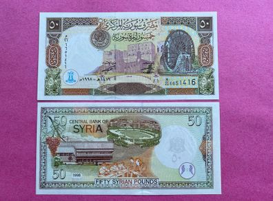 Syria  50 Pounds 1998 Pick 107a ( Uncirculated )