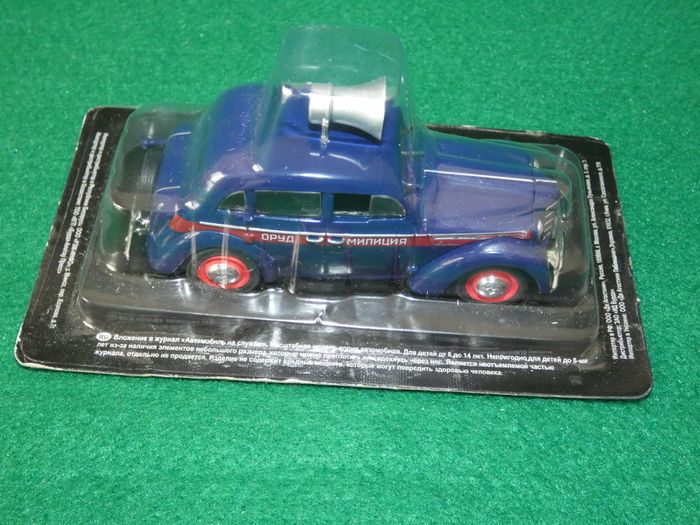 Deagostini Russian Ussr Moskvich-400-420 Orud Police Scale 1:43 In Blister Pack