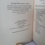 Joseph in Egypt by Thomas Mann (2 Volume Set) (GT107) Image 9