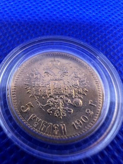 1902 Russian 5 Roubles gold coin
