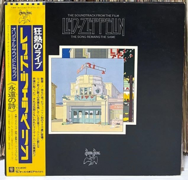 Lp Led Zeppelin - The Song Remains The Same - 2 x LP album (double album) - Japanese pressing - 1976.