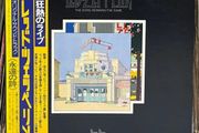 Lp Led Zeppelin - The Song Remains The Same - 2 x LP album (double album) - Japanese pressing - 1976.