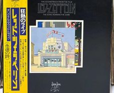 Lp Led Zeppelin - The Song Remains The Same - 2 x LP album (double album) - Japanese pressing - 1976.