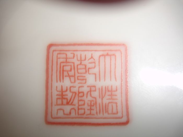 Chinese Vase Map of Eight Horses of Wang Mu Qianlong Mark