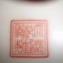Chinese Vase Map of Eight Horses of Wang Mu Qianlong Mark Image 8