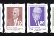 2013 Cyprus People who Served the Turkish Cypriot Community Commemorative Stamps Mint Never Hinged (MNH)