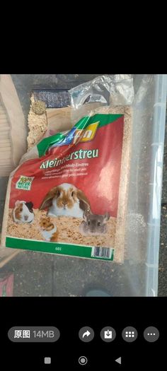 Hamster cage