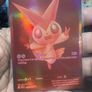 Pokemon Victini Image 2