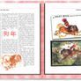 2006 Jersey (Channel Islands) Stamp Year Book (softback) issued by Jersey Post with 18 images of contents Image 6