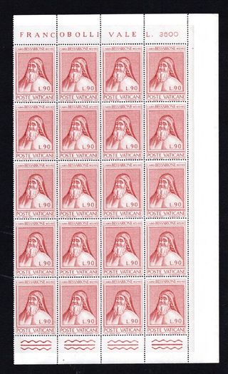 1972 Vatican City The 500th Anniversary of the Death of Bessarione Commemorative Stamps Marginal Panes of 20 Mint Never Hinged (MNH)