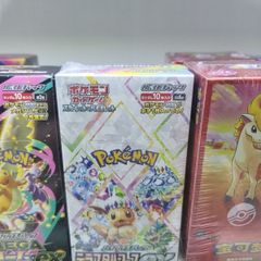 Pokemon Terastal Festival Booster box sealed with shrink