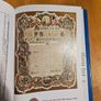 Kathleen A. Browne Senator 1876-1943. Patriot, Politician And Practical Farmer. By Mary Mcauliffe. First Edition Hardback With Dustjacket In Good Condition.  See Photos For Same. Image 6
