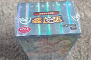 Pokemon Gem Vol 2 booster