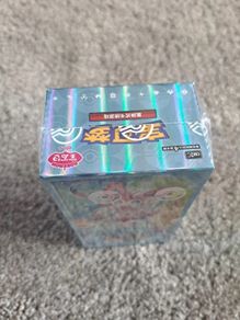 Pokemon Gem Vol 2 booster