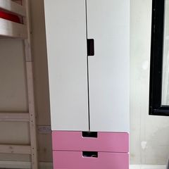 IKEA Stuva wardrobe