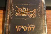 Elrentaros Wanderings Nintendo Switch RPG