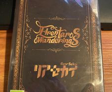 Elrentaros Wanderings Nintendo Switch RPG