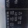 15 hyundai i40 breaking spares Image 2