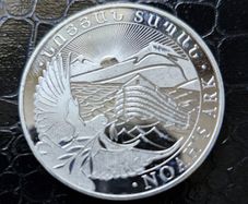 2025 Noah's Ark 1 oz Silver Coin