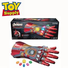 Nano Gauntlet