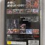 Dead Or Alive 2 Hardcore - Sony PlayStation 2 - Japan Import Image 3