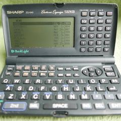 Vintage Sharp ZQ-640 Electronic Organizer 212 KB RAM Pocket Computer 80er 90er Vintage