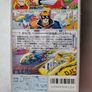 F-Zero - Super Famicom / Nintendo - Japan Import Image 2