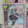 Chaos Head Love Chu Chu Japan NTSC-J Xbox 360 Image 6
