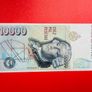 Spain  10,000 Pesetas.  1992. Pick. 166  ( Uncirculated ) Image 2