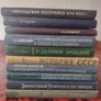 Vintage Soviet Russian 24 Books Collection. Pasternak, Gogol, Chekhov, Gorky. USSR editions Image 7