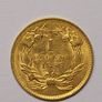 USA 1 dollar 1856 - gold coin Image 5