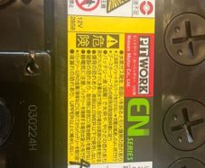 Car battery Nissan Toyota