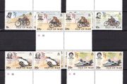 1982 Isle of Man 75th Anniversary of the Isle of Man Tourist Trophy (TT) Commemorative Stamps Gutter Pair Blocks Mint Never Hinged (MNH)
