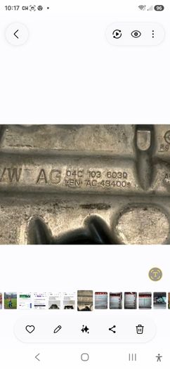 vw sump