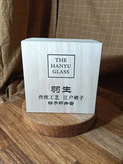 Japanese Whiskey Glass Bar ware BNIB