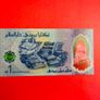 Brunei  1  Ringgit 2024  Pick  41. Polymer /plastic  ( Uncirculated ) Image 2