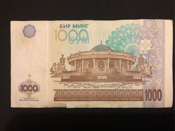 1000 Cym banknote from Uzbekistan 2001