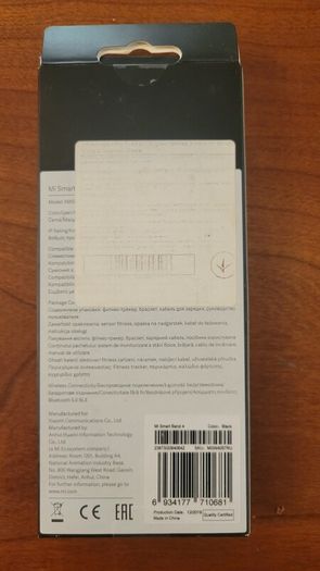 MI band 4